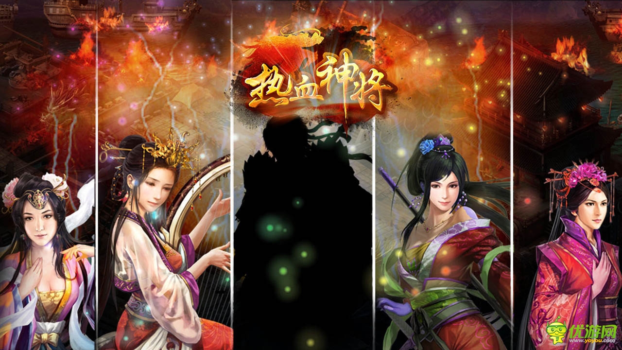 S級(jí)策略神作《熱血神將》五月再次席卷而來(lái)