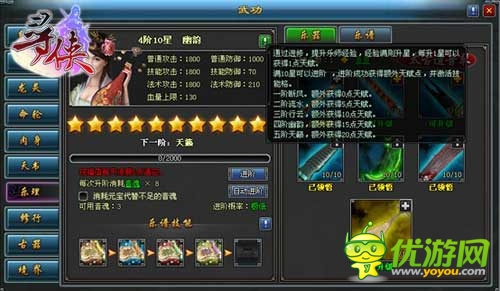 展現(xiàn)音殺絕技 《尋俠OL》解讀江湖琴師