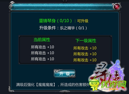 展現(xiàn)音殺絕技 《尋俠OL》解讀江湖琴師