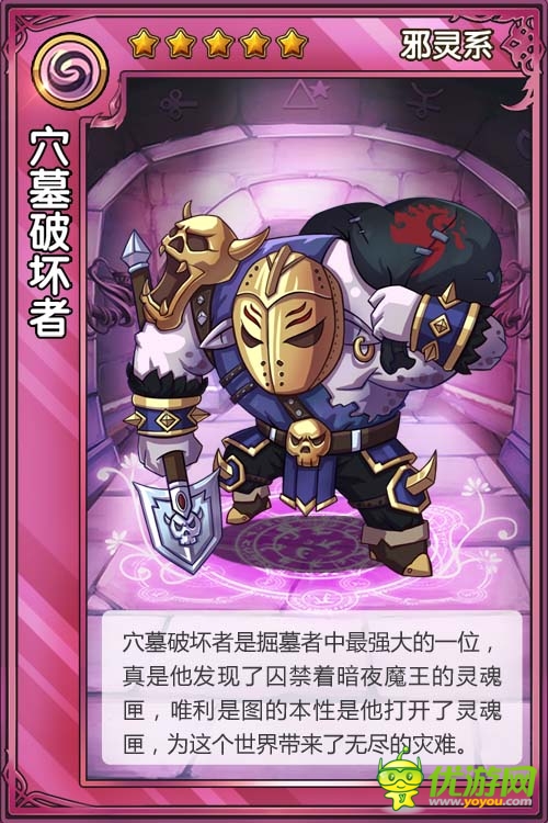 《精靈X探險(xiǎn)》個(gè)性精靈十二星座大配對(duì)