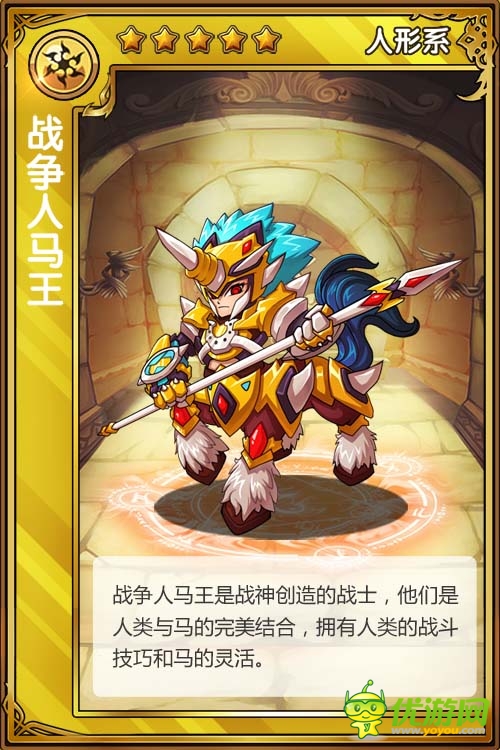 《精靈X探險(xiǎn)》個(gè)性精靈十二星座大配對(duì)