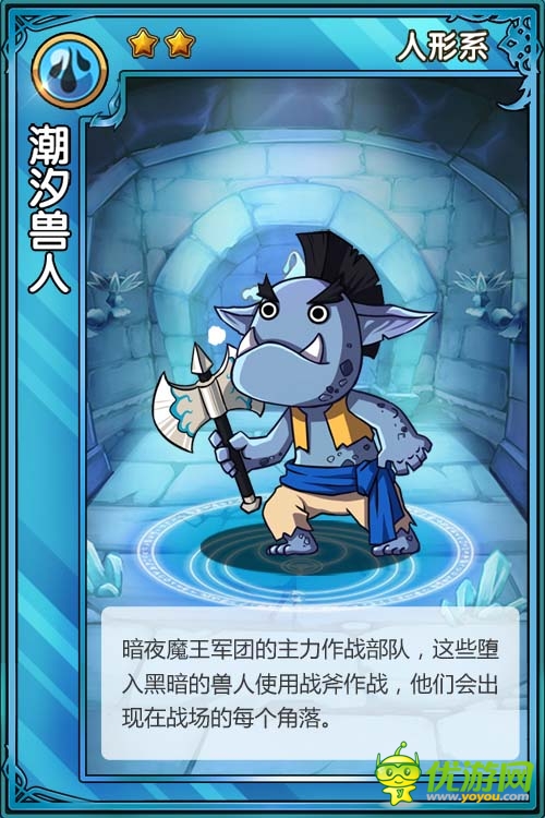 《精靈X探險(xiǎn)》個(gè)性精靈十二星座大配對(duì)