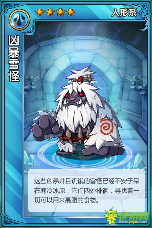 《精靈X探險(xiǎn)》個(gè)性精靈十二星座大配對(duì)