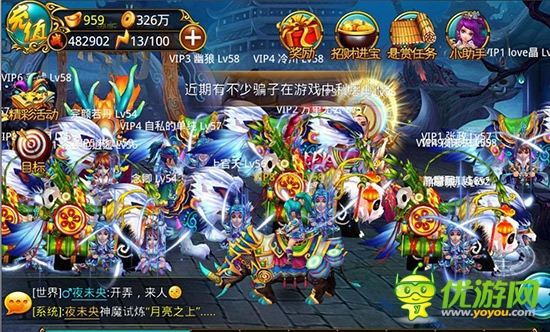 老玩家專享 3k玩《戰(zhàn)仙》百級(jí)新內(nèi)容獨(dú)家推出