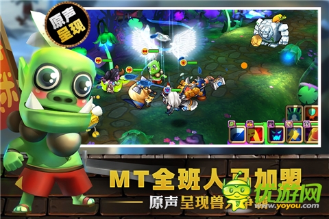 小小獸人截圖欣賞