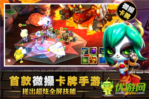 小小獸人截圖欣賞