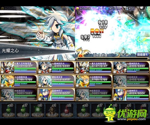 吾劍即是審判 《勇者前線》神姬賽菲婭英雄專題