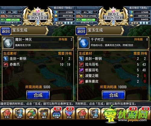 吾劍即是審判 《勇者前線》神姬賽菲婭英雄專題