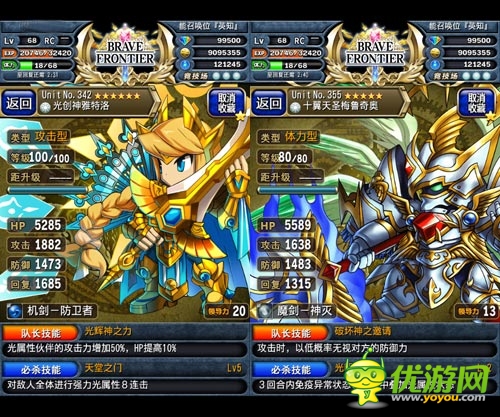 吾劍即是審判 《勇者前線》神姬賽菲婭英雄專題