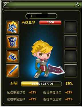 植物總動(dòng)員《叢林戰(zhàn)紀(jì)》強(qiáng)化與合成