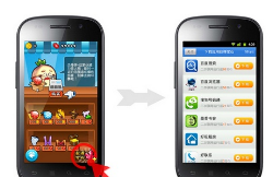 2014年，積分墻如何突圍？