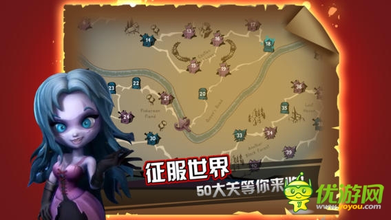 吸血牙妹截圖欣賞