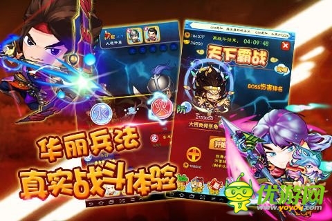 三國(guó)題材熱度不減《最強(qiáng)武將傳》震撼來襲