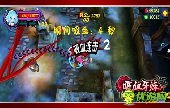 女王陛下登場(chǎng)，《吸血牙妹》駕臨IOS平臺(tái)