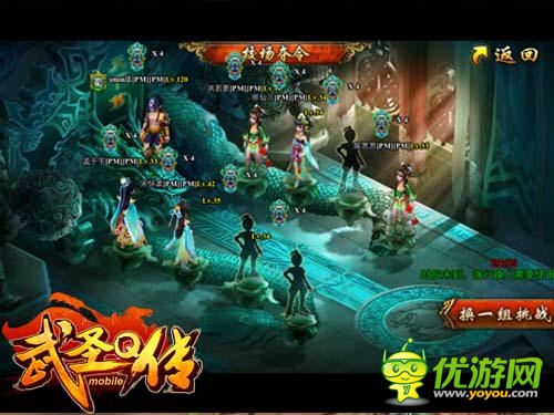 《武圣Q傳》即將登陸安卓平臺(tái) 敬請(qǐng)期待