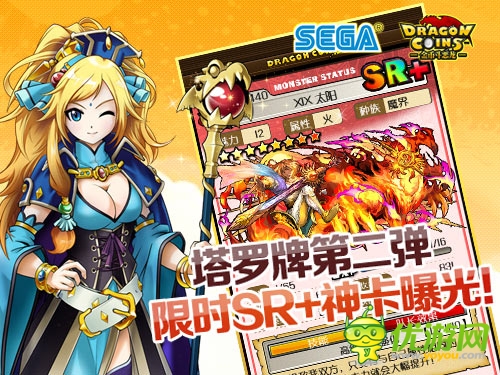 塔羅第二彈《金幣斗惡龍》限時(shí)SR 神卡曝光