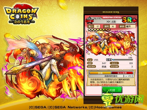 塔羅第二彈《金幣斗惡龍》限時(shí)SR 神卡曝光