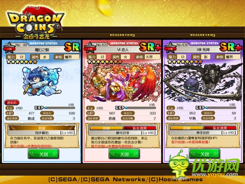 塔羅第二彈《金幣斗惡龍》限時(shí)SR 神卡曝光