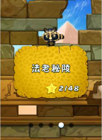 次時(shí)代超萌益智?《天天跳跳熊》首次曝光