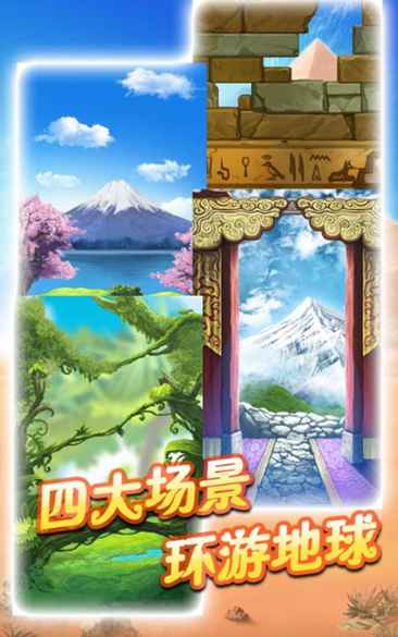 次時(shí)代超萌益智?《天天跳跳熊》首次曝光