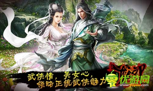 叫好又叫座《龍印2》封測火爆