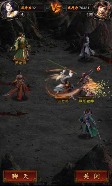 叫好又叫座《龍印2》封測火爆