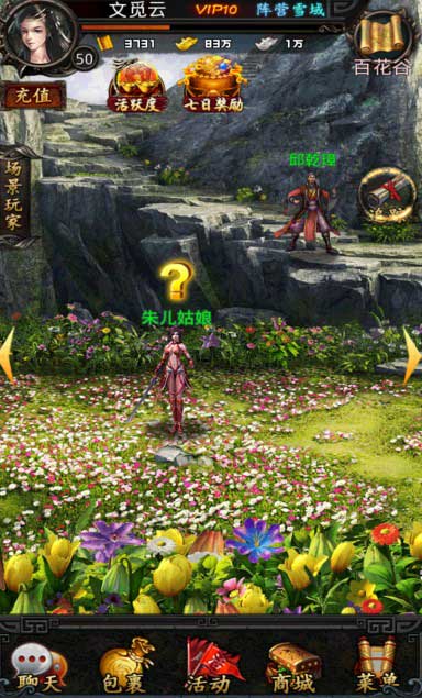 叫好又叫座《龍印2》封測火爆