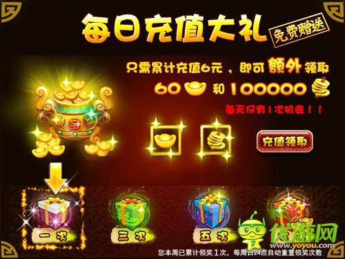 《逆天仙魔錄》全新改版 玩家福利全面強(qiáng)化
