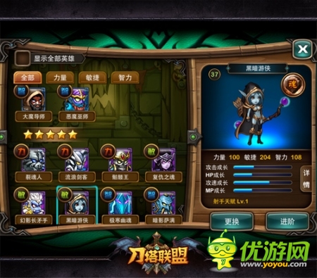 手游《刀塔聯(lián)盟》公測(cè)火爆 三大創(chuàng)新引熱議