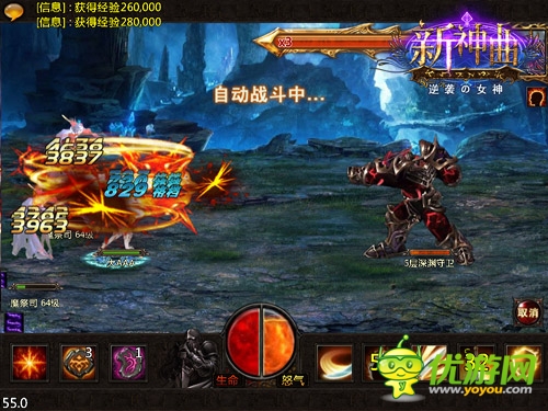 變身超級(jí)英雄《新神曲》吃飯睡覺(jué)打BOSS