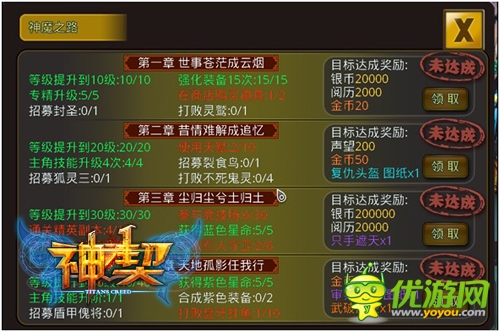 創(chuàng)新3D回合手游體驗(yàn) 《神契》開啟神墓新探險(xiǎn)