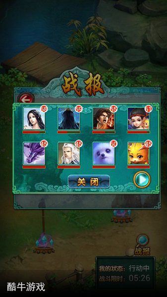 單挑Boss怒刷裝備 《太古仙域》副本之裝備篇