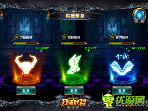 不花錢也NB 《刀塔聯(lián)盟》三大方式教你培養(yǎng)最強(qiáng)英雄