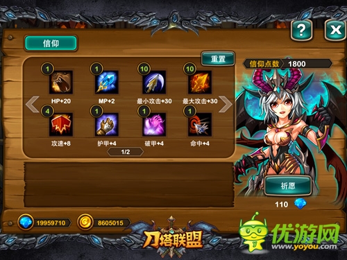 不花錢也NB 《刀塔聯(lián)盟》三大方式教你培養(yǎng)最強(qiáng)英雄