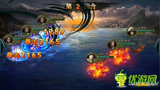 航海專家 3k玩《加勒比戰(zhàn)紀(jì)》貿(mào)易制勝四大絕招