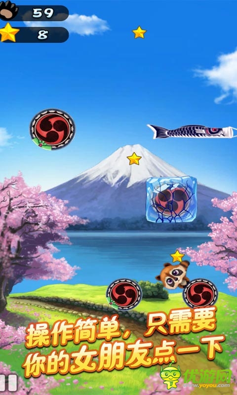 天天跳跳熊截圖欣賞