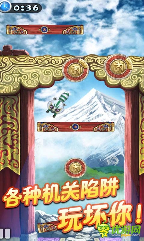 天天跳跳熊截圖欣賞