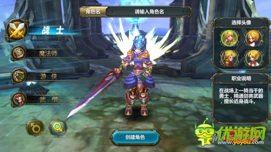 《獵神OL》評(píng)測(cè):一頓魔幻題材的饕餮大餐