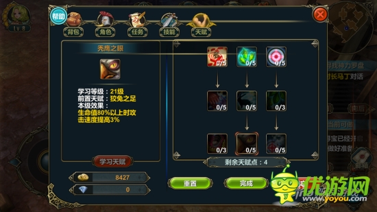 《獵神OL》評(píng)測(cè):一頓魔幻題材的饕餮大餐