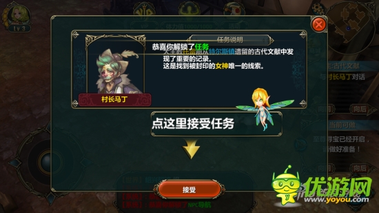 《獵神OL》評(píng)測(cè):一頓魔幻題材的饕餮大餐