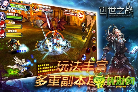 創(chuàng)世之戰(zhàn)截圖欣賞