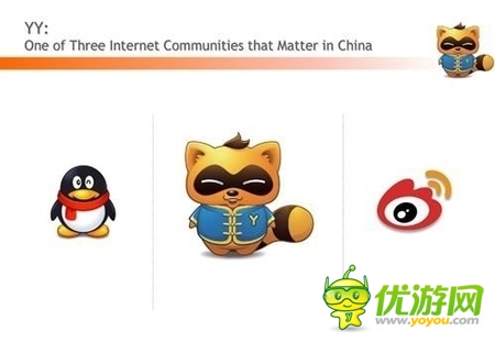 李學(xué)凌妥協(xié)的背后:多玩與騰訊的博弈之道