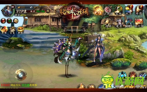 走位與連招《格斗江湖》對決細(xì)節(jié)定成敗