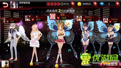 中國好聲音截圖欣賞