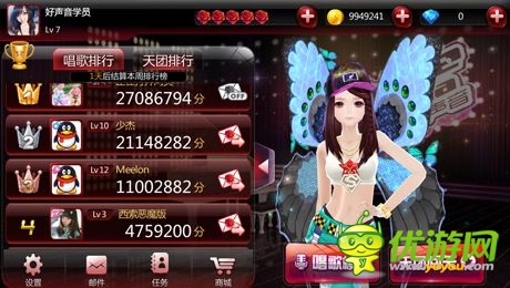 中國好聲音截圖欣賞