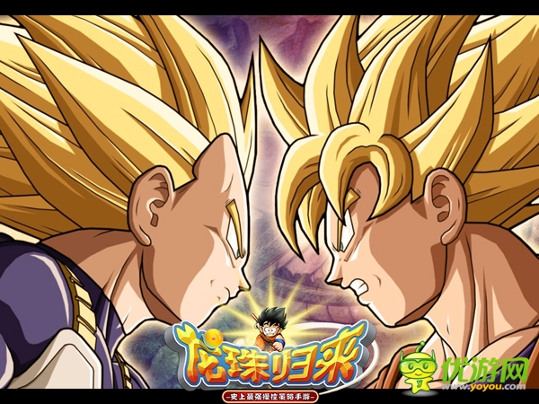 一起顛覆武道會《龍珠歸來》今日不刪檔測試