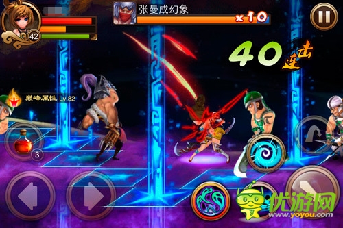 愛要大聲說出來 《亂世之刃2》520活動來襲