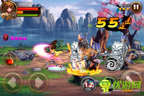 愛要大聲說出來 《亂世之刃2》520活動來襲