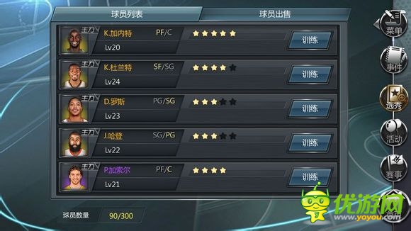 超過千萬的代理費！正版IP手游轟動2014！