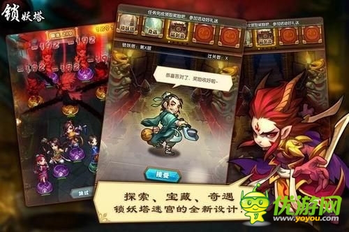 超過千萬的代理費！正版IP手游轟動2014！